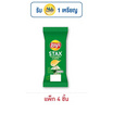เลย์สแตคส์ รสซาวครีมและหัวหอม ซอง 35 กรัม (แพ็ก 4 ชิ้น)