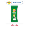 เลย์สแตคส์ รสซาวครีมและหัวหอม ซอง 35 กรัม (แพ็ก 4 ชิ้น)