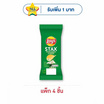 เลย์สแตคส์ รสซาวครีมและหัวหอม ซอง 35 กรัม (แพ็ก 4 ชิ้น)