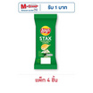 เลย์สแตคส์ รสซาวครีมและหัวหอม ซอง 35 กรัม (แพ็ก 4 ชิ้น)