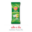 เลย์สแตคส์ รสซาวครีมและหัวหอม ซอง 35 กรัม (แพ็ก 4 ชิ้น)