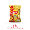 เลย์ร็อค รสหมึกย่างฮอตชิลลี่ 46 กรัม