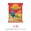 คอร์นพัฟฟ์ ข้าวโพดอบกรอบ รสดั้งเดิม 32 กรัม