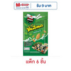 ซันสแนคดั๊งค์ รสโนริสาหร่าย 28 กรัม แพ็ก 6 ชิ้น