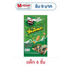 ซันสแนคดั๊งค์ รสโนริสาหร่าย 28 กรัม แพ็ก 6 ชิ้น