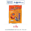 ทาโร ปลาสวรรค์ชุบน้ำจิ้มเผ็ดน้อย รสปลาหมึก 18 กรัม