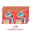 โปเต้ มันฝรั่งกรอบ รสดั้งเดิม 25 กรัม
