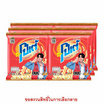 โปเต้ มันฝรั่งกรอบ รสดั้งเดิม 25 กรัม
