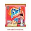 โปเต้ มันฝรั่งกรอบ รสดั้งเดิม 25 กรัม