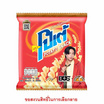 โปเต้ มันฝรั่งกรอบ รสดั้งเดิม 25 กรัม