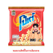 สั่งจอง โปเต้ มันฝรั่งกรอบ รสดั้งเดิม 25 กรัม