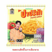 ปาปริก้า มันฝรั่งกรอบ 25 กรัม