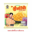 ปาปริก้า มันฝรั่งกรอบ 25 กรัม