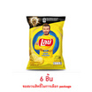 เลย์ร็อค รสมันฝรั่งแท้ 46 กรัม