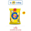 เลย์ร็อค รสมันฝรั่งแท้ 46 กรัม