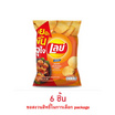 เลย์ร็อค กลิ่นเอ็กซ์ตร้าบาร์บีคิว 46 กรัม