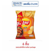 เลย์ร็อค กลิ่นเอ็กซ์ตร้าบาร์บีคิว 46 กรัม