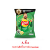 เลย์คลาสสิค รสโนริสาหร่าย 46 กรัม