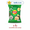 เลย์คลาสสิค รสโนริสาหร่าย 46 กรัม