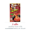 ซันสแนคดั๊งค์ รสหม่าล่าเสฉวน 25 กรัม แพ็ก 6 ชิ้น