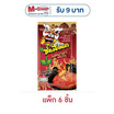 ซันสแนคดั๊งค์ รสหม่าล่าเสฉวน 25 กรัม แพ็ก 6 ชิ้น