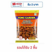 ทองการ์เด้น อัลมอนด์อบเกลือ 35 กรัม