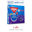 ไบกอน ยาจุดกันยุง กลิ่นลาเวนเดอร์ 12 ขด (แพ็ก 6 กล่อง)
