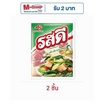 ซุปผง รสดี หมู 400 กรัม ซุปผง รสดี หมู 400 กรัม