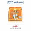 ยำยำช้างน้อย รสข้าวโพด 120 กรัม (20 กรัม X 6 ซอง)