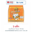 ยำยำช้างน้อย รสข้าวโพด 120 กรัม (20 กรัม X 6 ซอง)
