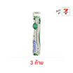 เวนเจอร์ แปรงสีฟัน เนเชอรัลคลีน รุ่นขนแปรงนุ่มพิเศษ คละสี