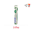 เวนเจอร์ แปรงสีฟัน เนเชอรัลคลีน รุ่นขนแปรงนุ่มพิเศษ คละสี