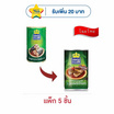 มงกุฏทะเล ปลาแมคเคอเรลในซอสพริกไทยดำ 145 กรัม (แพ็ก 5 ชิ้น)