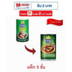 มงกุฏทะเล ปลาแมคเคอเรลในซอสพริกไทยดำ 145 กรัม (แพ็ก 5 ชิ้น)