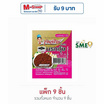 มินิรุ่งเจริญ น้ำพริกนรกกุ้ง 12 กรัม แพ็ก 9 ชิ้น