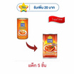 มงกุฏทะเล ปลาแมคเคอเรลในซอสพริกศรีราชา 145 กรัม (แพ็ก 5 ชิ้น)