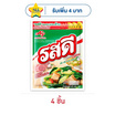 รสดี ซุปผงรสหมู 155 กรัม
