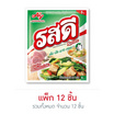 รสดี ซุปผงรสหมู 20 กรัม (แพ็ก 12 ชิ้น)