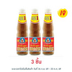 เด็กสมบูรณ์ เต้าเจี้ยว 350 กรัม