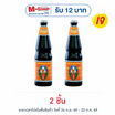 เด็กสมบูรณ์ ซีอิ๊วดำฉลากส้ม 940 กรัม