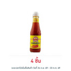 ภูเขาทอง ซอสพริกเผ็ดน้อย 230 กรัม