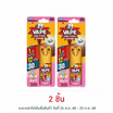 เวปวันพุช สเปรย์กันยุงกลิ่นซากุระ 10 มล.
