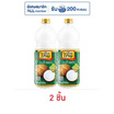 เรียลไทย กะทิ 1 ลิตร