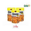 แน็คเก็ต กล้วยน้ำว้าทอดกรอบ รสหวาน 125 กรัม