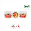 สารัช มะขามแก้วปริ๊ดรสแซ่บ  60 กรัม (แพ็ก 3 ชิ้น)