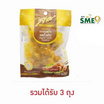 สารัช มะขามแก้วรสดั้งเดิม 50 กรัม