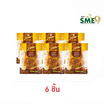 สารัช มะขามแก้วรสดั้งเดิม 50 กรัม