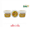 สารัช มะขามแก้วหยีรสดั้งเดิม 60 กรัม (แพ็ก 3 ชิ้น)