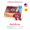 เชอร์รี่สด 1 กก.