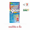 โรสเซล่า เม็ดอมป๊อปมิกซ์ 18 กรัม (6 ซอง/ถุง)